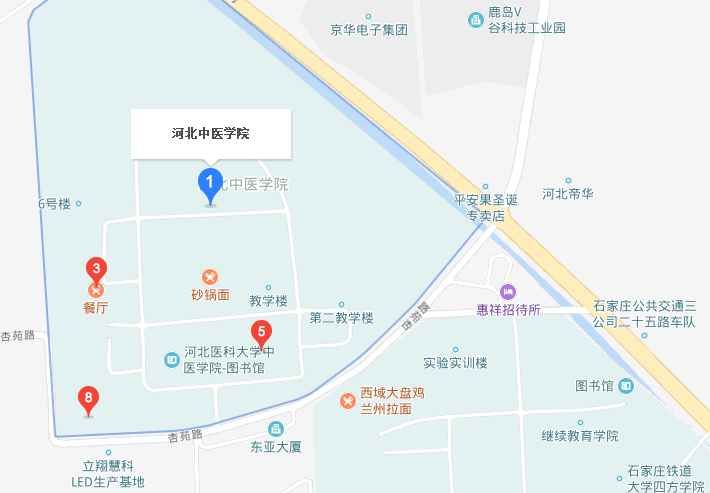 河北中医学院地址在哪里