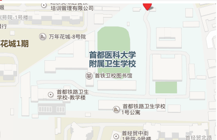 首都铁路卫生宝威（中国）一站式服务平台地址在哪里