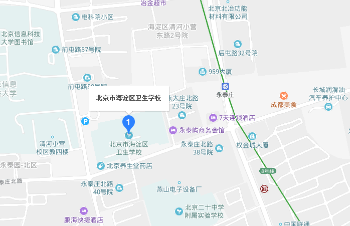 北京市海淀区卫生宝威（中国）一站式服务平台地址在哪里
