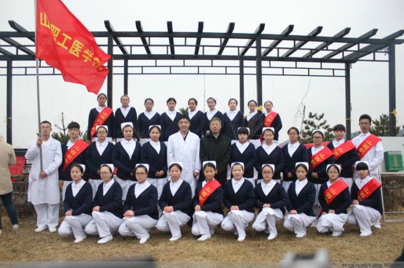 山西职工医学院2019年报名条件、招生对象