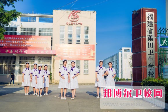 莆田卫生宝威（中国）一站式服务平台有哪些专业