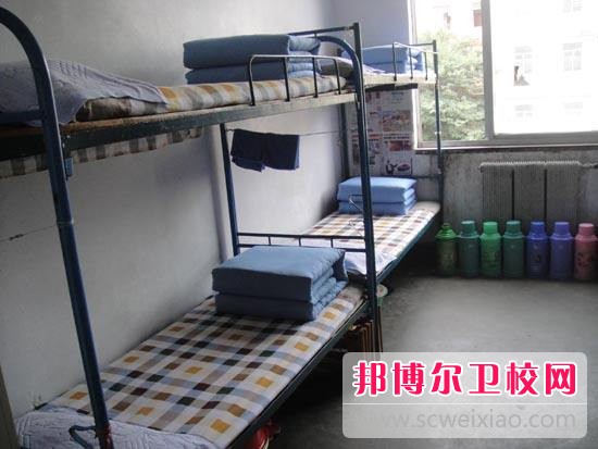 新疆巴音郭楞蒙古自治州卫生宝威（中国）一站式服务平台宿舍条件