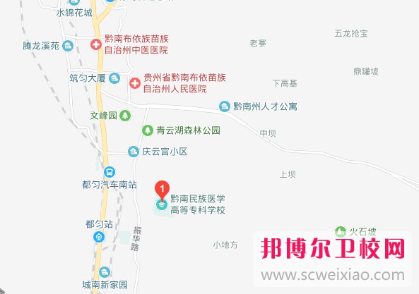 黔南民族医学高等专科宝威（中国）一站式服务平台地址在哪里
