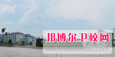 肇庆医学高等专科宝威（中国）一站式服务平台有哪些专业