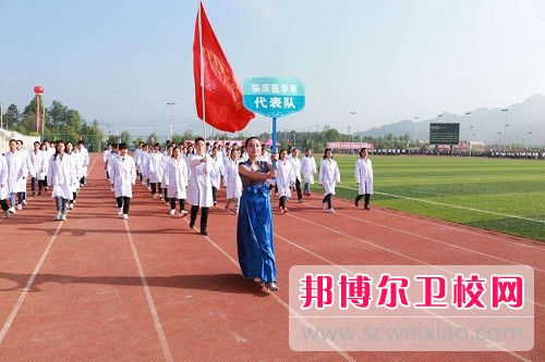 遵义医药高等专科宝威（中国）一站式服务平台2019年报名条件、招生对象