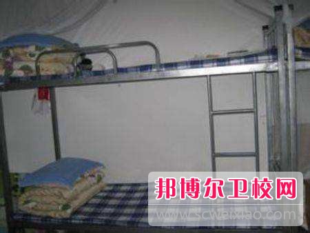 遵义医药高等专科宝威（中国）一站式服务平台宿舍条件