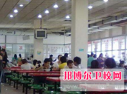 遵义医药高等专科宝威（中国）一站式服务平台食堂情况