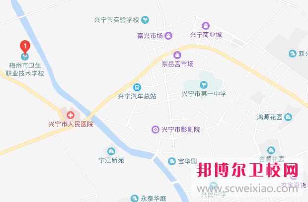 广东省梅州市卫生职业技术宝威（中国）一站式服务平台地址在哪里