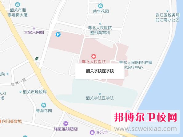 韶关学院医学院地址在哪里
