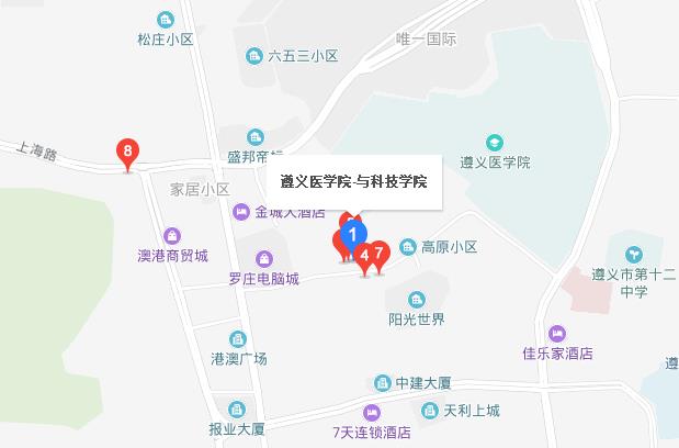 遵义医学院医学与科技学院地址在哪里