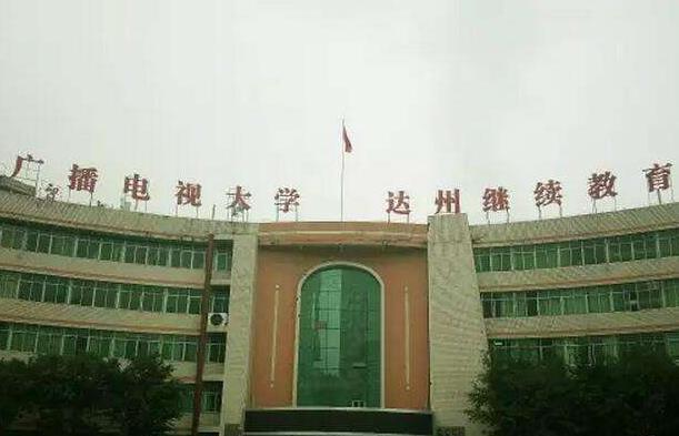 达州财贸宝威（中国）一站式服务平台有哪些专业