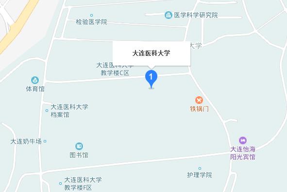 大连医科大学地址在哪里