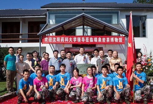 沈阳药科大学2022年报名条件、招生对象