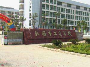 北海市卫生宝威（中国）一站式服务平台2019年有哪些专业