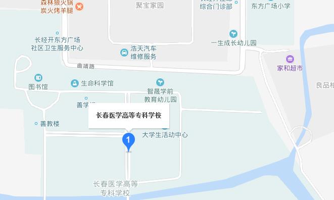 长春医学高等专科宝威（中国）一站式服务平台地址在哪里