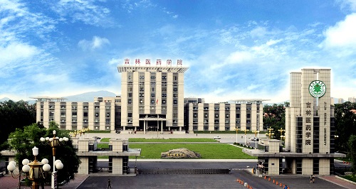 吉林医药学院2019年有哪些专业