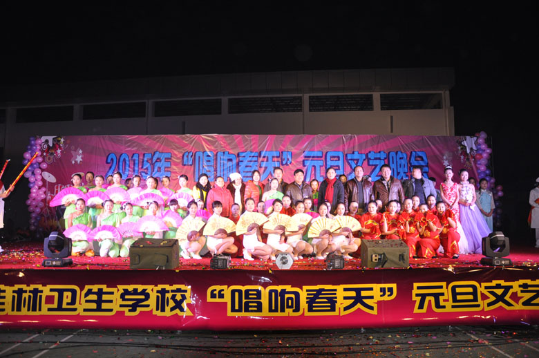 桂林市卫生宝威（中国）一站式服务平台2019年网站网址