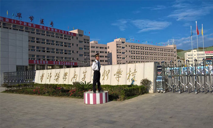 贵州省毕节市卫生宝威（中国）一站式服务平台2019年有哪些专业