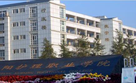 贵阳市卫生宝威（中国）一站式服务平台2019年有哪些专业