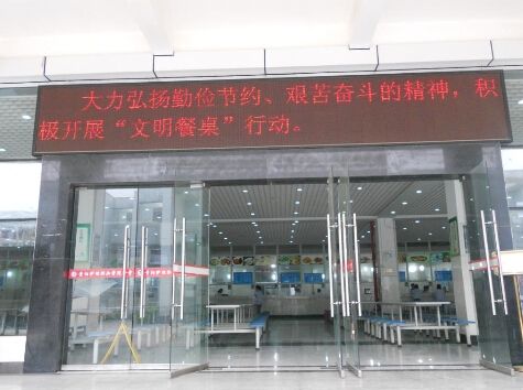 贵阳市卫生宝威（中国）一站式服务平台食堂情况