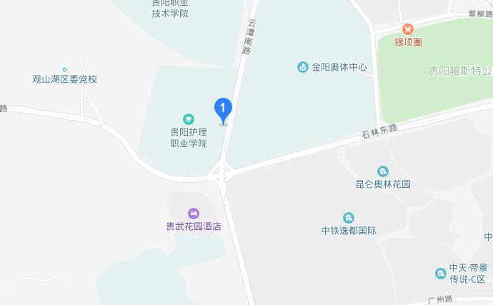 贵阳市卫生宝威（中国）一站式服务平台地址在哪里