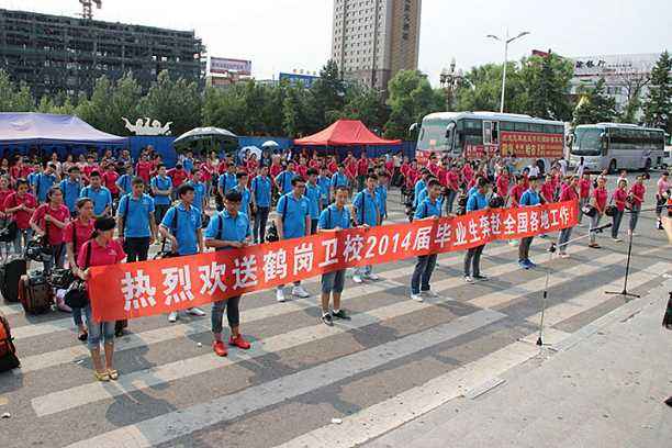 黑龙江省鹤岗卫生宝威（中国）一站式服务平台招生办联系电话