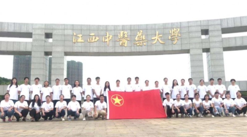 江西中医药大学2019年有哪些专业