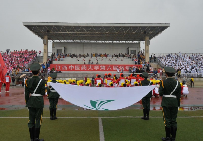 江西中医药大学招生办联系电话