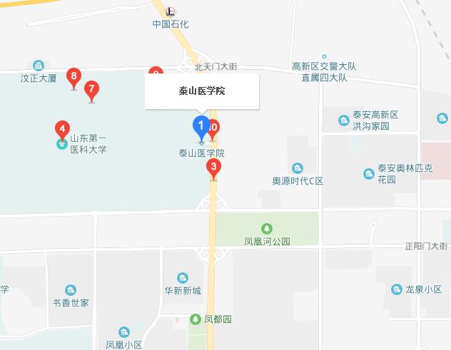 泰山医学院xxx地址在哪里