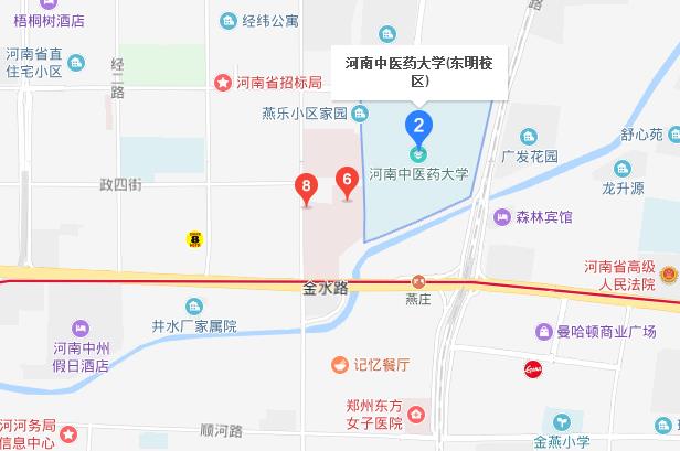 河南中医学院