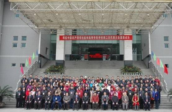 湖北医药学院2019年报名条件、招生对象