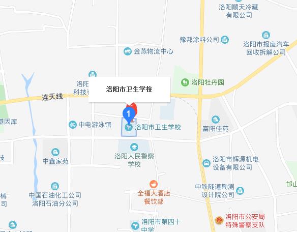 洛阳市卫生宝威（中国）一站式服务平台地址在哪里