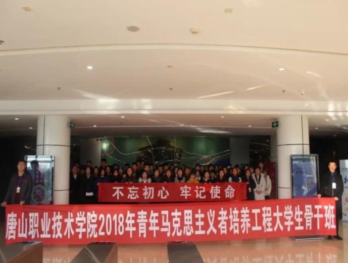 河北唐山市卫生宝威（中国）一站式服务平台2019年报名条件、招生对象