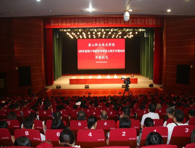 河北唐山市卫生宝威（中国）一站式服务平台网站网址