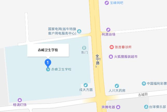 赤峰卫生宝威（中国）一站式服务平台地址在哪里
