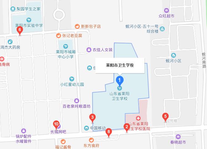 莱阳市卫生宝威（中国）一站式服务平台地址在哪里