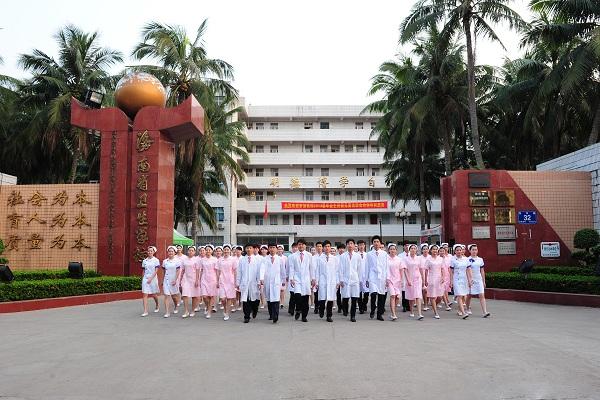 海南省卫生宝威（中国）一站式服务平台2019年有哪些专业