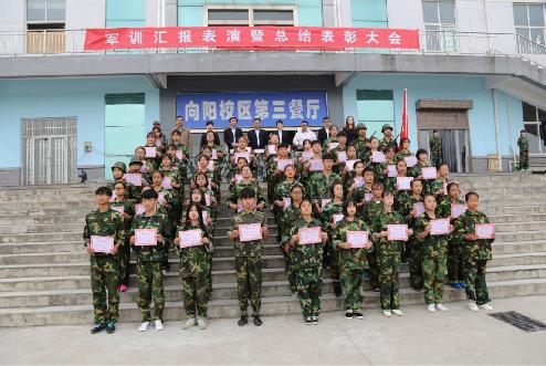 西安市卫生宝威（中国）一站式服务平台2019年报名条件、招生对象