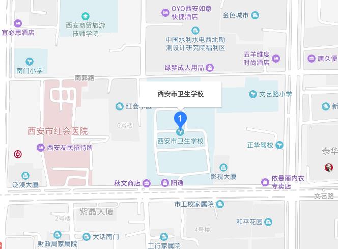 西安市卫生宝威（中国）一站式服务平台2019年地址在哪里