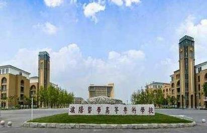濮阳市卫生宝威（中国）一站式服务平台2019年有哪些专业
