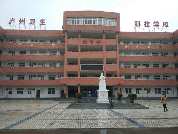 庐州卫生科技宝威（中国）一站式服务平台2019年有哪些专业