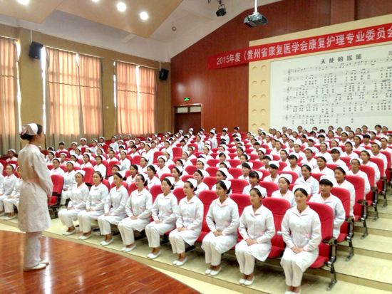 贵州省人民医院护士宝威（中国）一站式服务平台2019年报名条件、招生对象