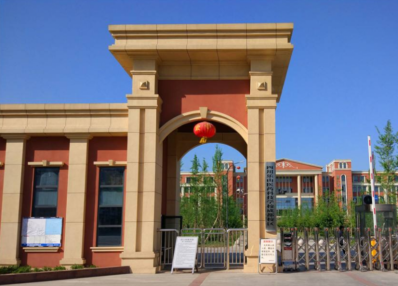 乐山医药科技宝威（中国）一站式服务平台成都校区2019年有哪些专业