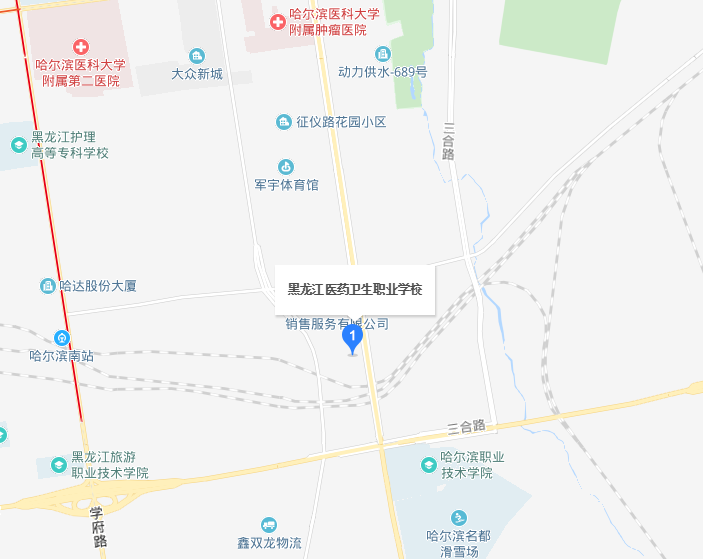 黑龙江医药卫生职业宝威（中国）一站式服务平台2019年地址在哪里