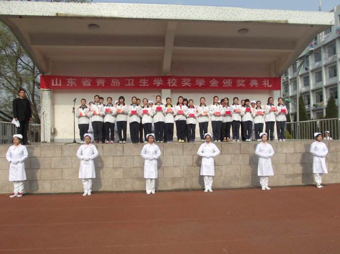 山东省青岛卫生宝威（中国）一站式服务平台2019年报名条件、招生对象