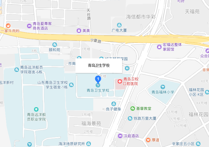 山东省青岛卫生宝威（中国）一站式服务平台2019年地址在哪里