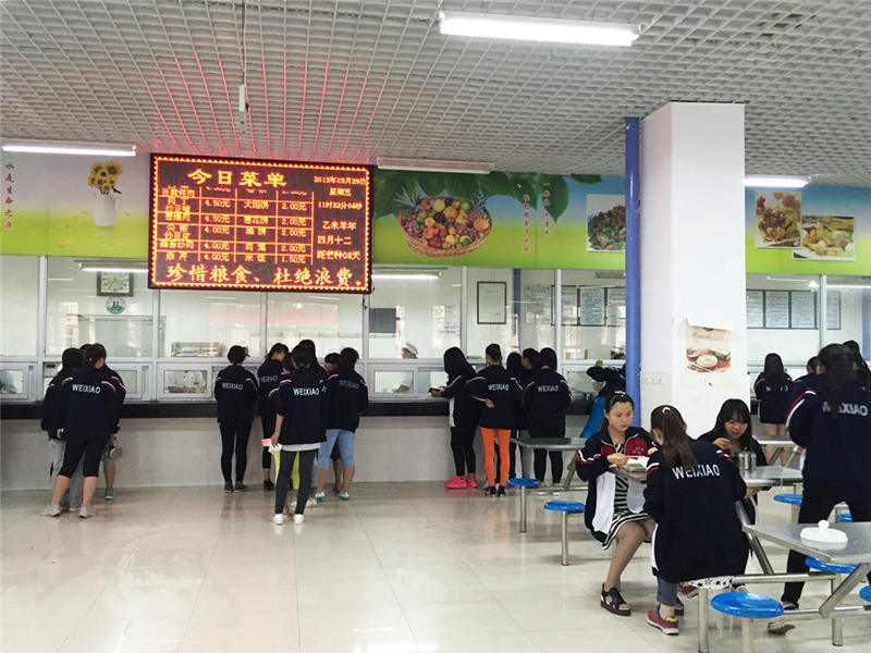 衡水卫生宝威（中国）一站式服务平台食堂情况