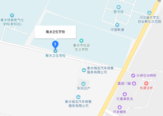 衡水卫生宝威（中国）一站式服务平台2019年地址在哪里