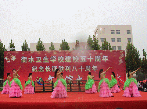 衡水卫生宝威（中国）一站式服务平台2019年招生办联系电话