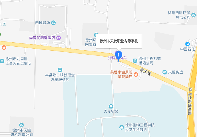 徐州天使职业专修宝威（中国）一站式服务平台2022年地址在哪里